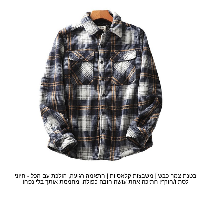 Men's Plaid Flannel Shirt Warm - Flannel Shirt Lined ulasan dan harga