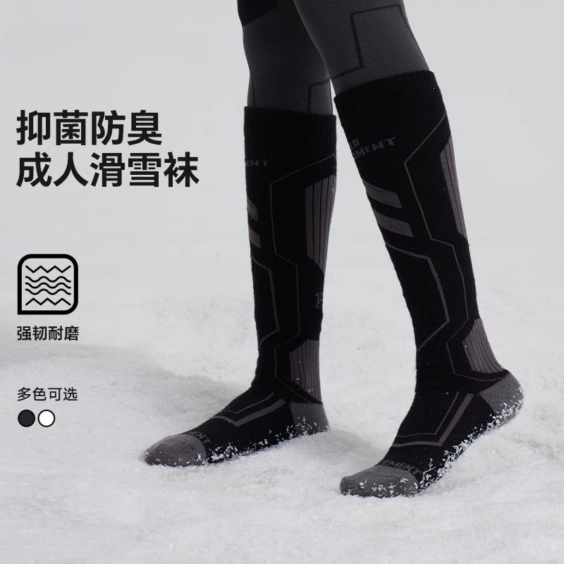 Genuine Wool Ski Socks Girls w - Thermal Sock Wool ulasan dan harga